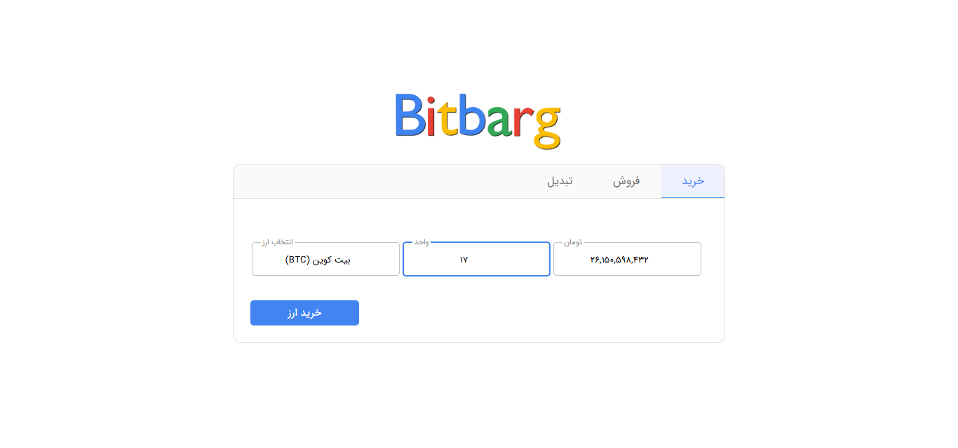bitbarg